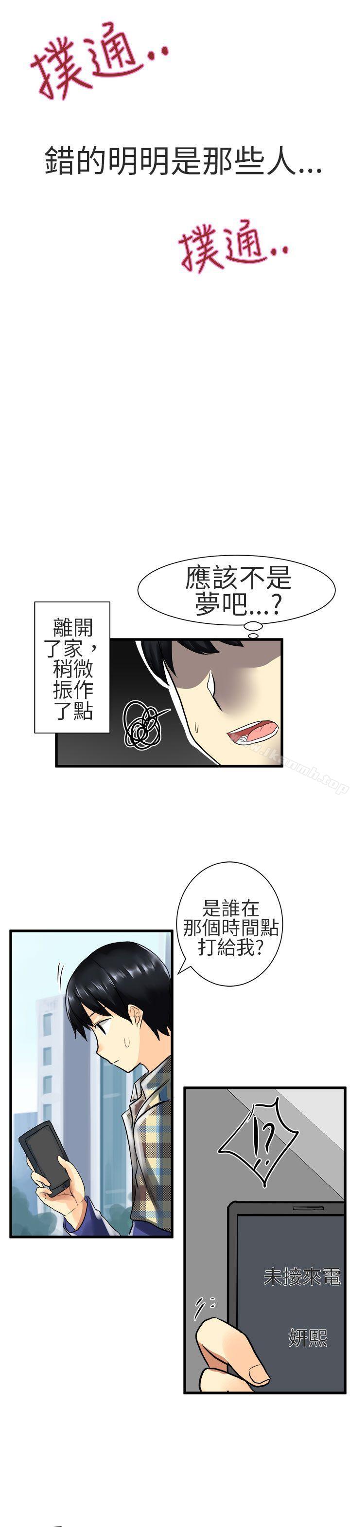 7P - 对我而言不简单的女人