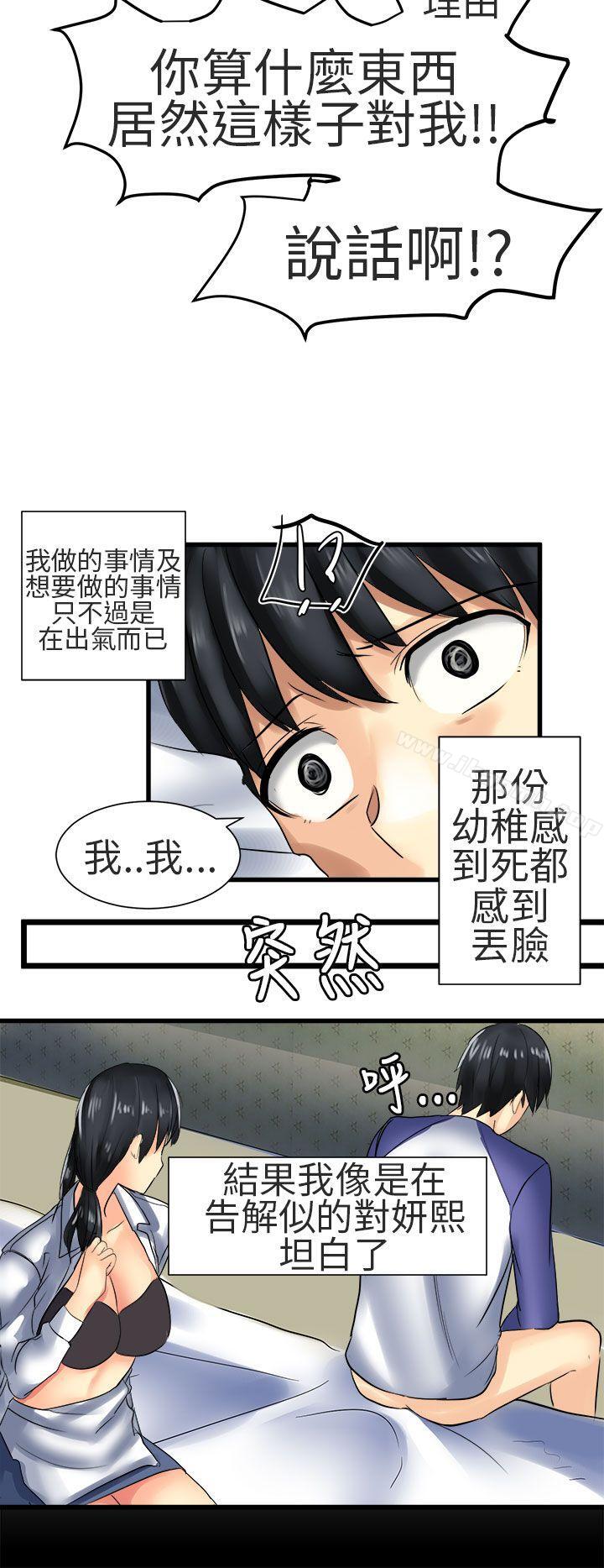 10P - 对我而言不简单的女人