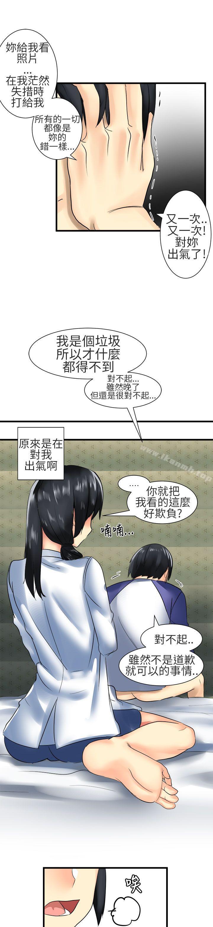13P - 对我而言不简单的女人