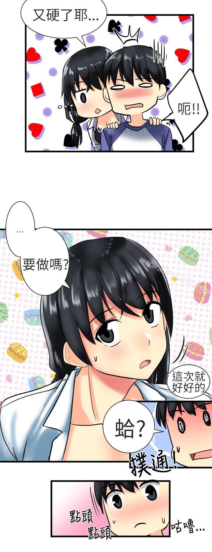 16P - 对我而言不简单的女人