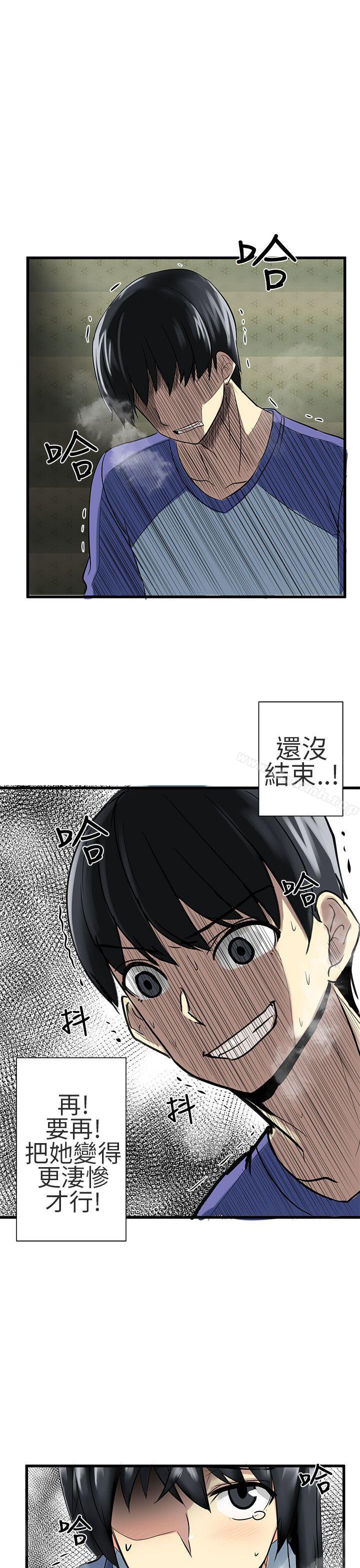1P - 对我而言不简单的女人