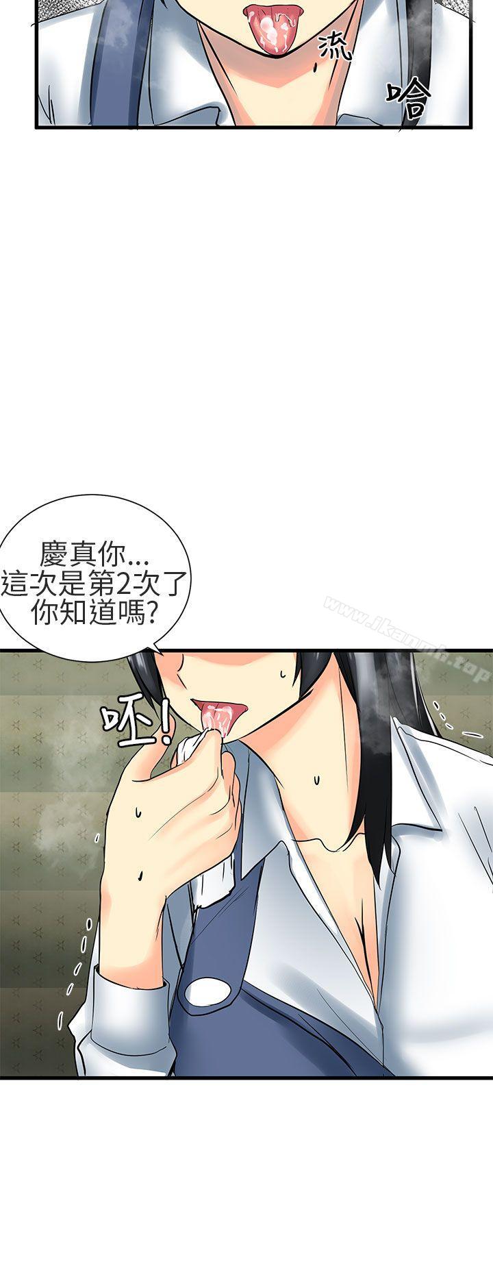 2P - 对我而言不简单的女人