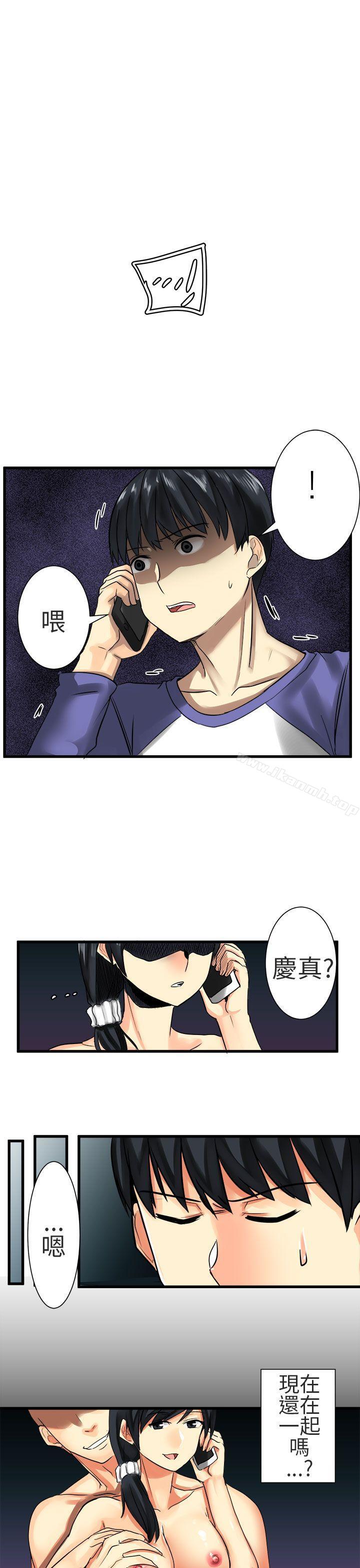 1P - 对我而言不简单的女人