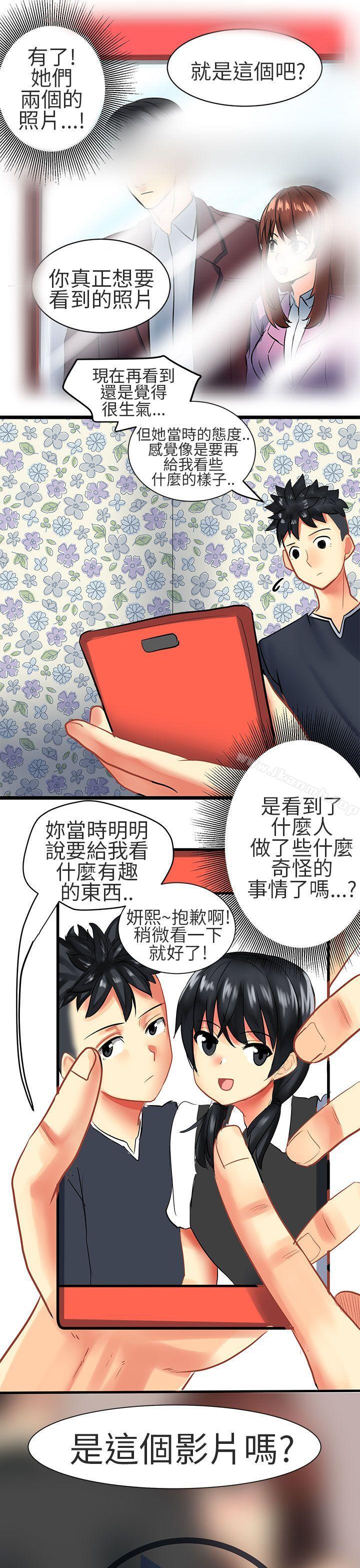 15P - 对我而言不简单的女人