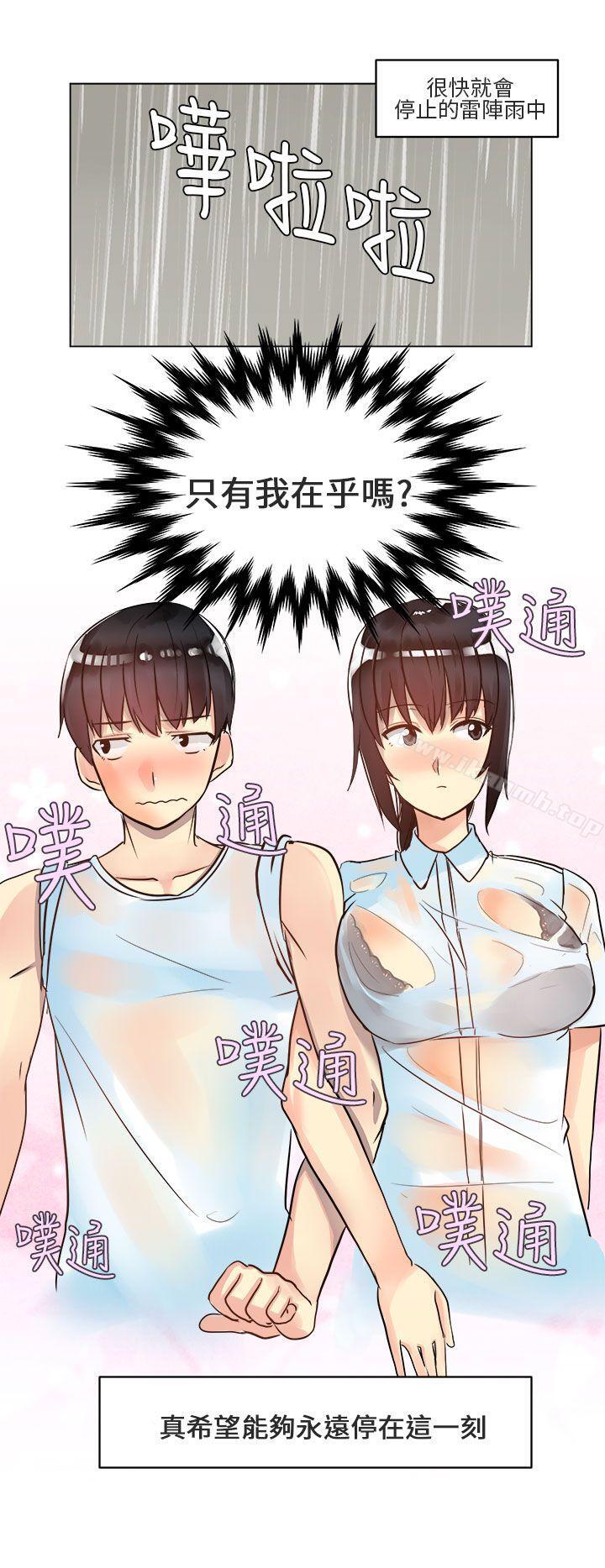 14P - 对我而言不简单的女人