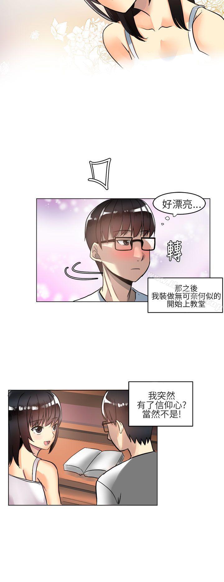 4P - 对我而言不简单的女人