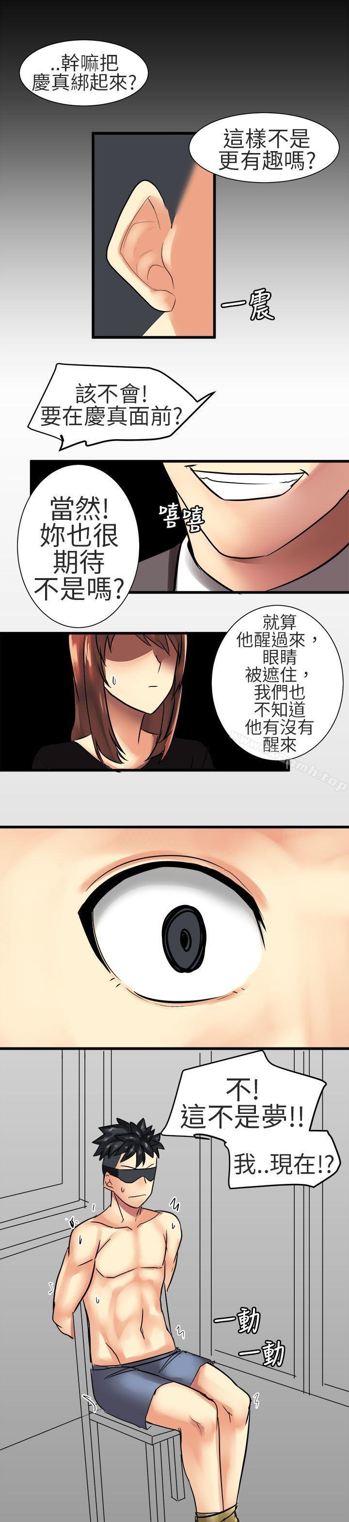 15P - 对我而言不简单的女人