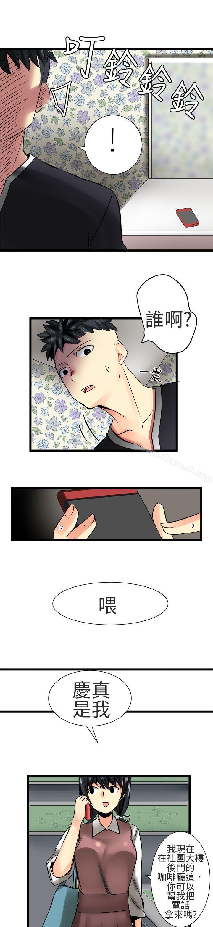 5P - 对我而言不简单的女人