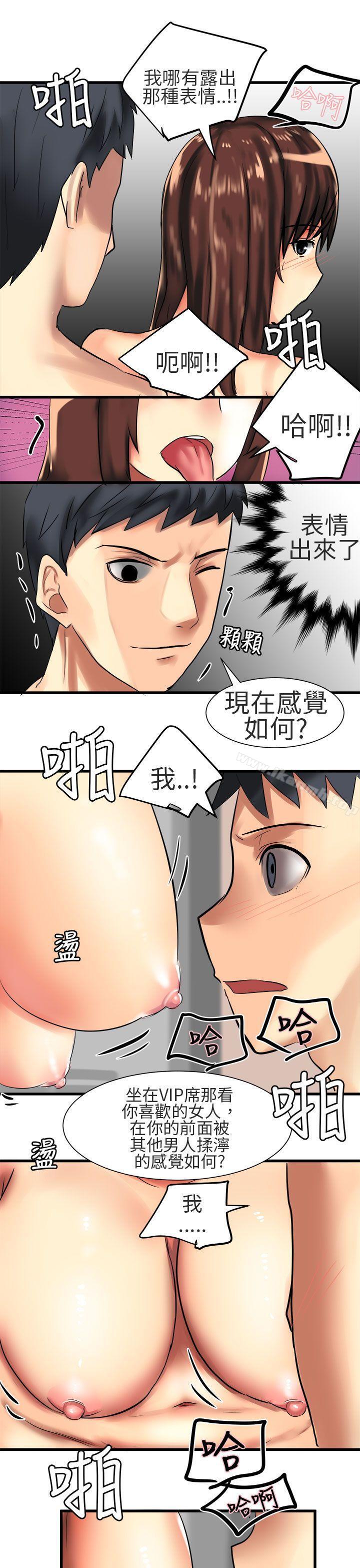 11P - 对我而言不简单的女人