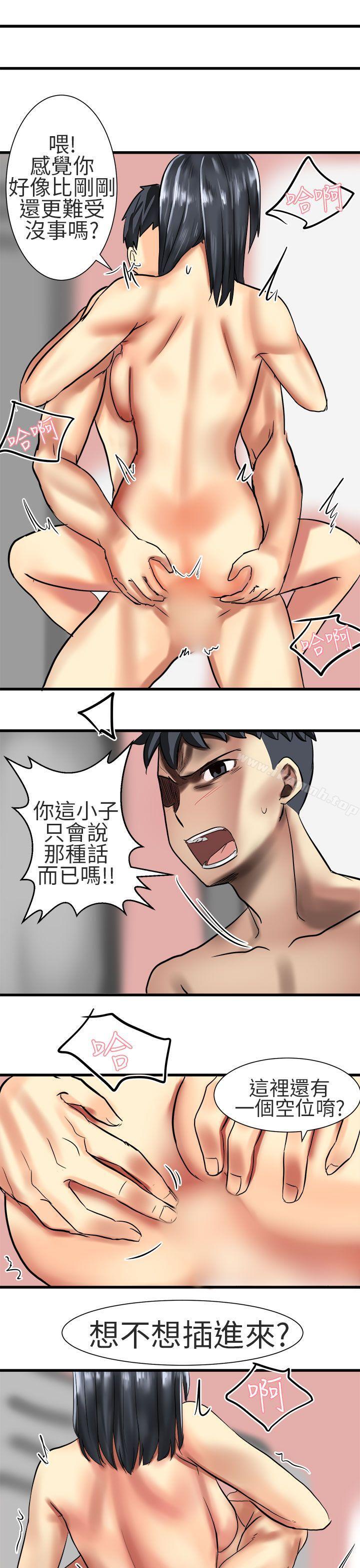 11P - 对我而言不简单的女人