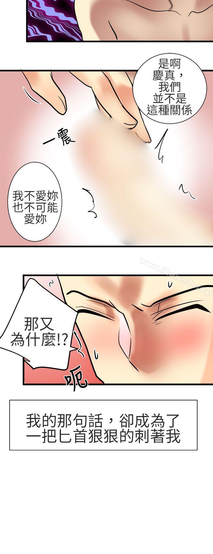 18P - 对我而言不简单的女人