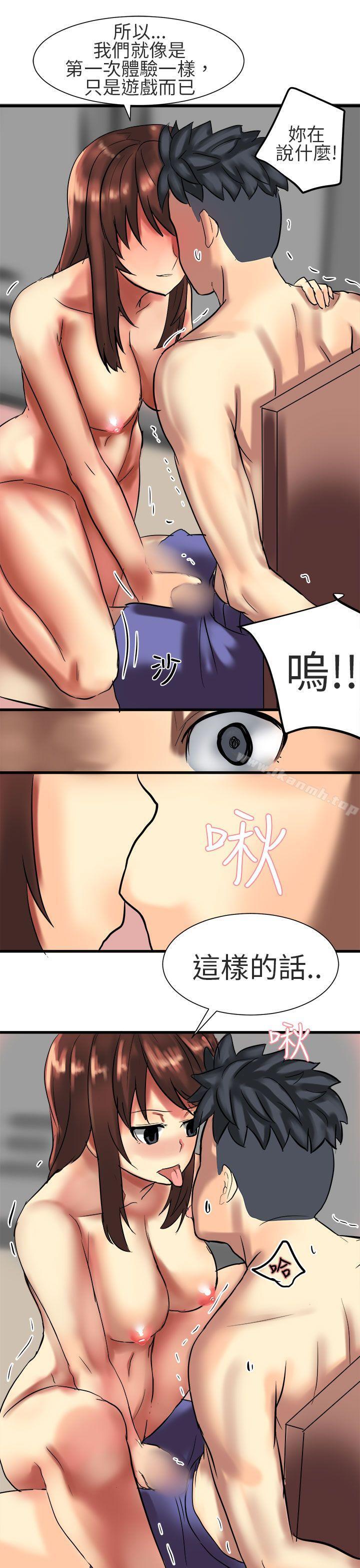 19P - 对我而言不简单的女人