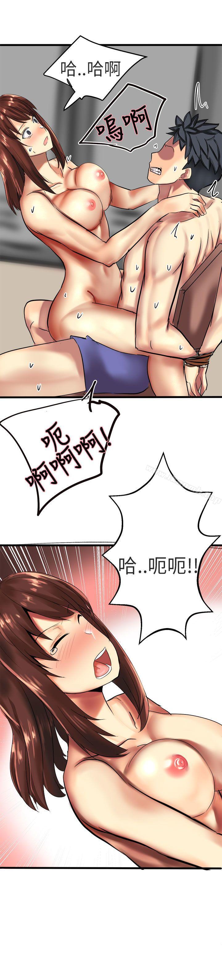 23P - 对我而言不简单的女人