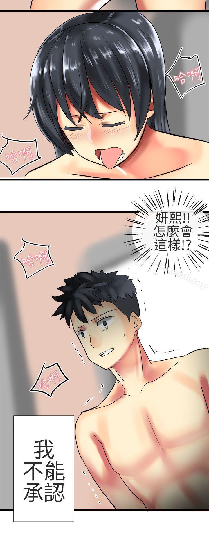 6P - 对我而言不简单的女人