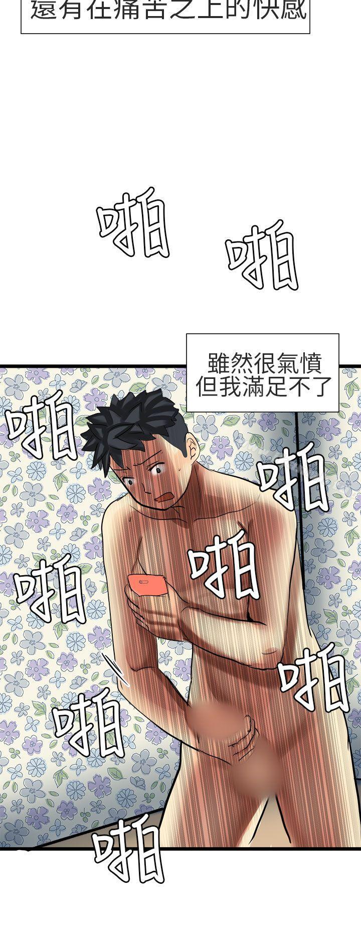 10P - 对我而言不简单的女人