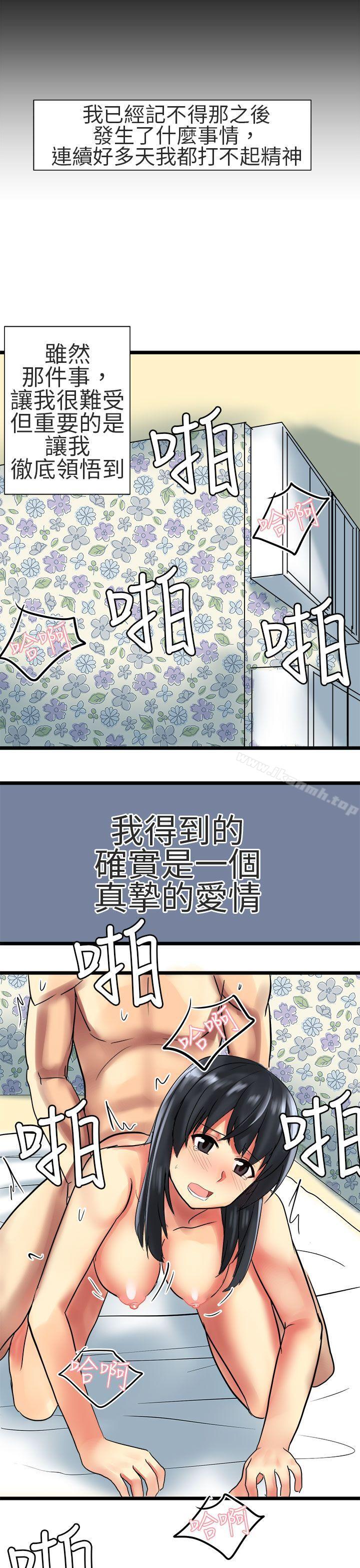 21P - 对我而言不简单的女人