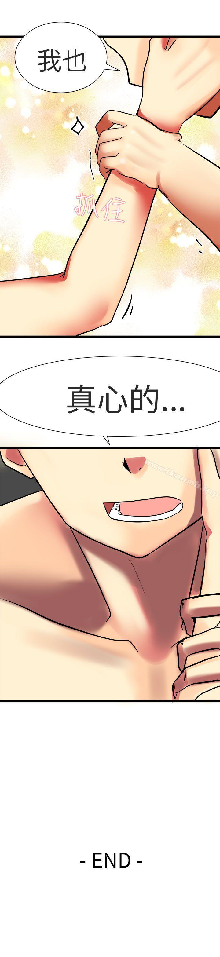 25P - 对我而言不简单的女人