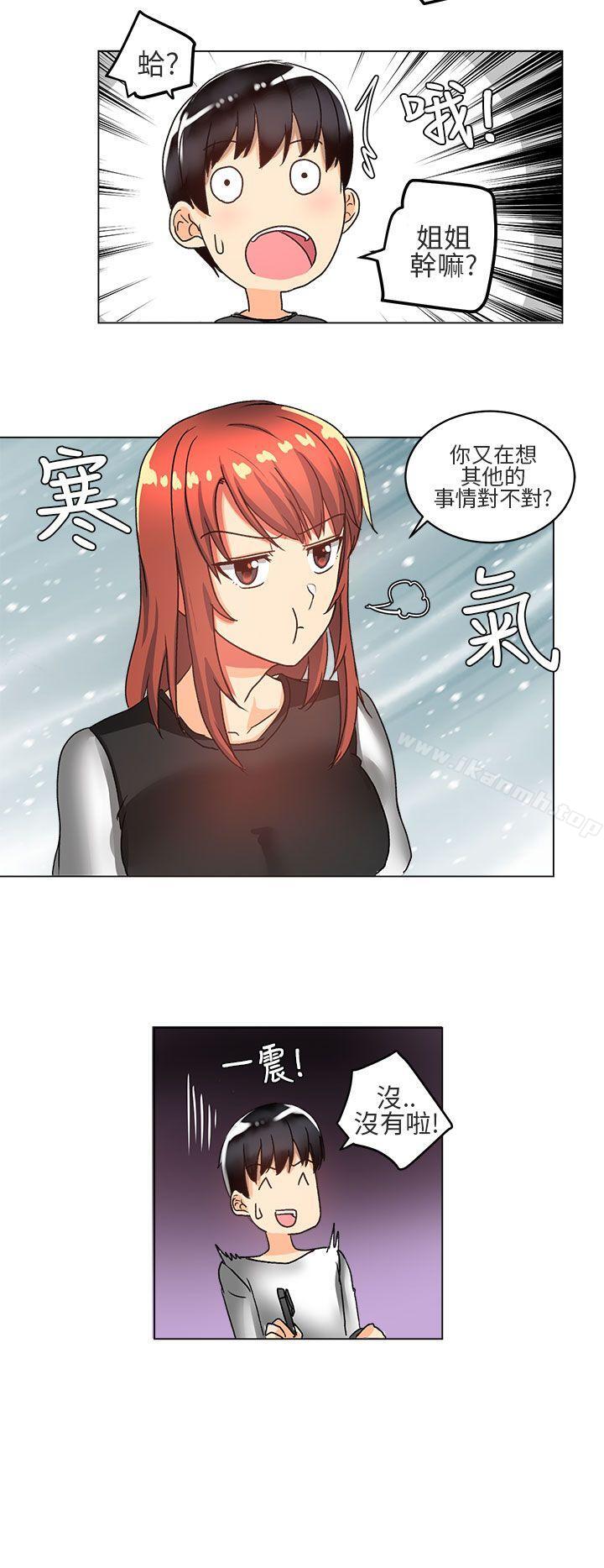 16P - 对我而言不简单的女人