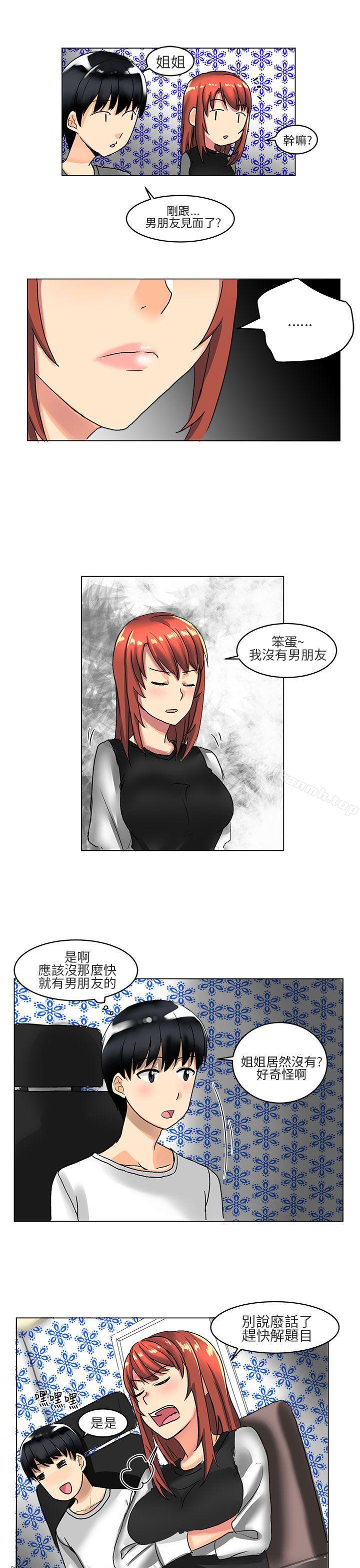 17P - 对我而言不简单的女人