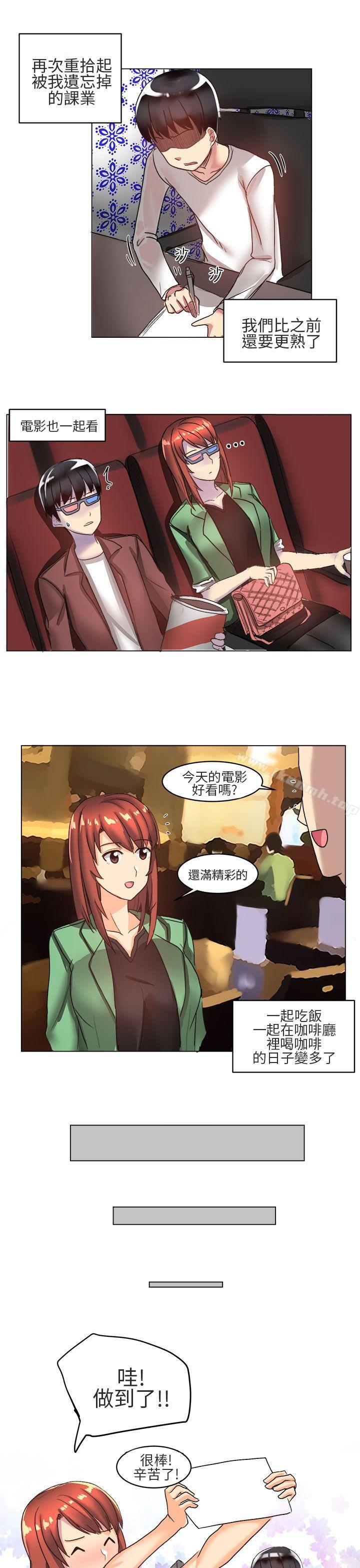 19P - 对我而言不简单的女人