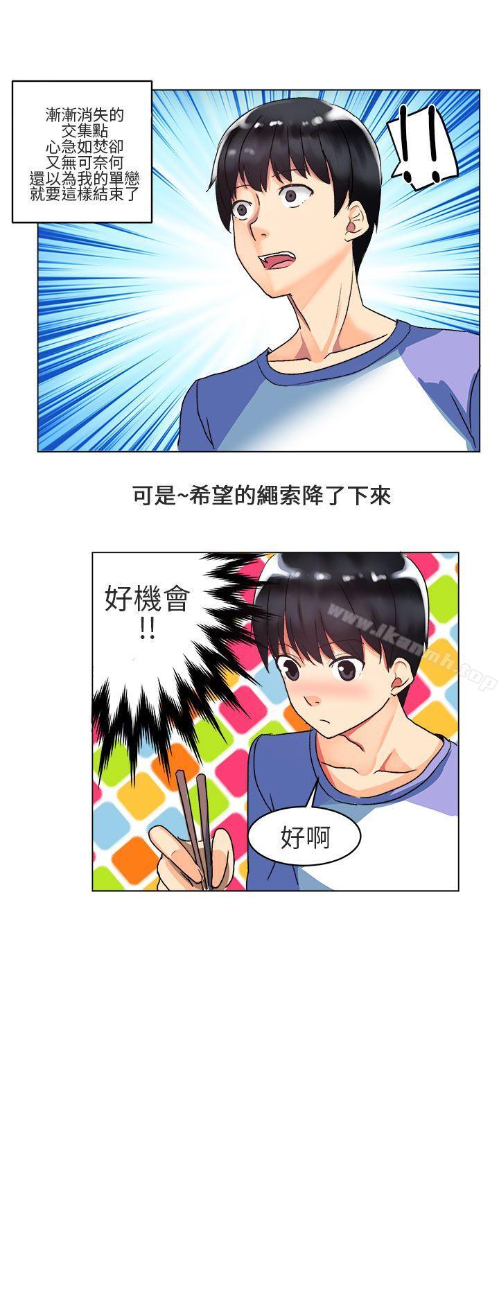 8P - 对我而言不简单的女人