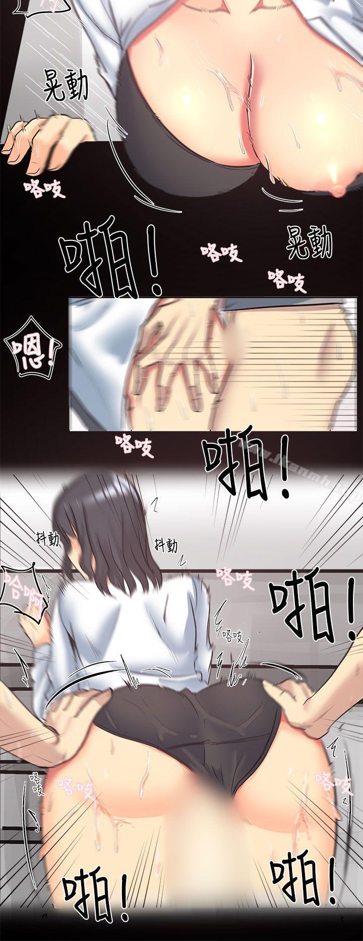 6P - 对我而言不简单的女人