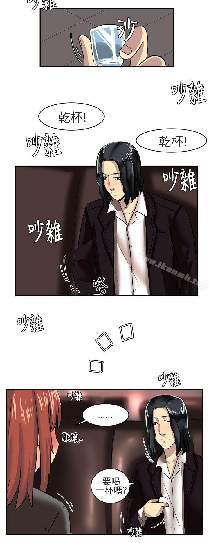 8P - 对我而言不简单的女人