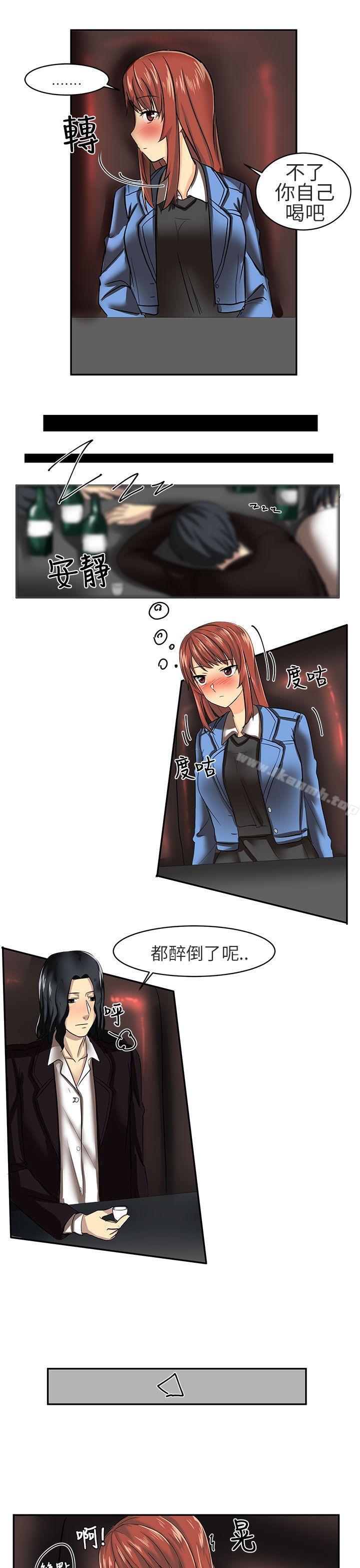 9P - 对我而言不简单的女人