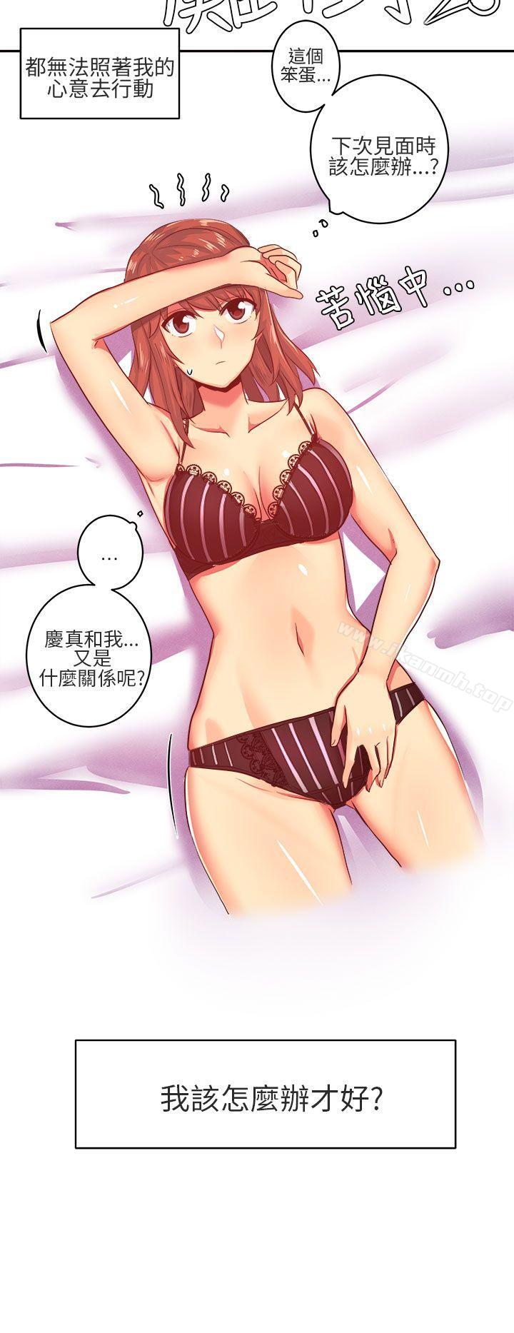 14P - 对我而言不简单的女人