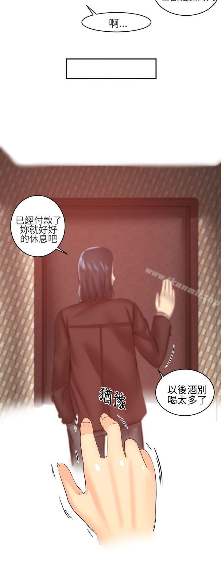 8P - 对我而言不简单的女人