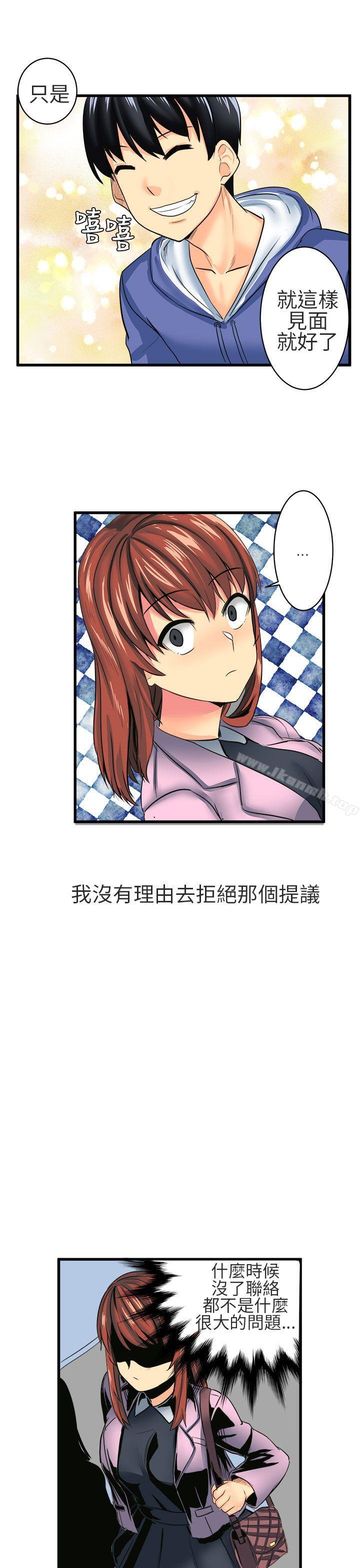 11P - 对我而言不简单的女人