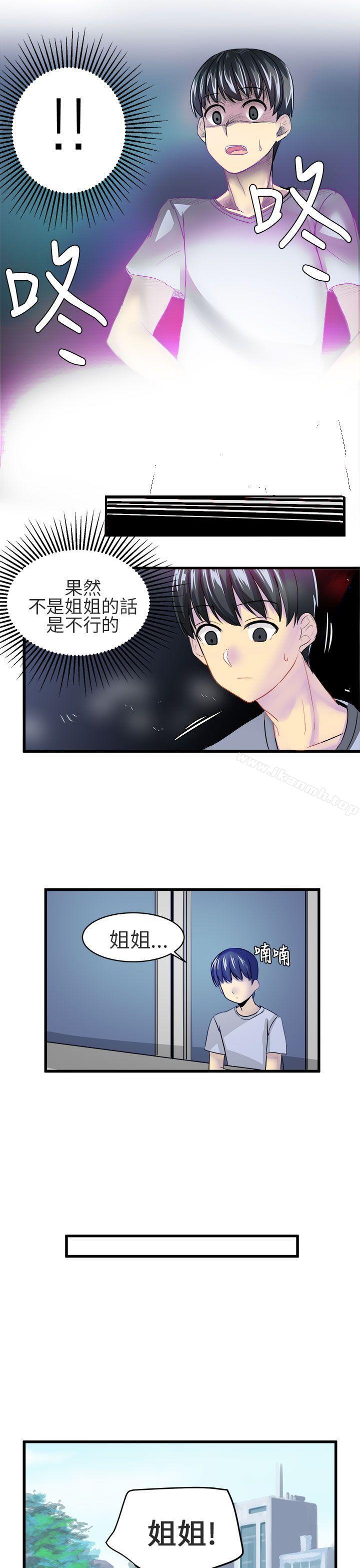 11P - 对我而言不简单的女人