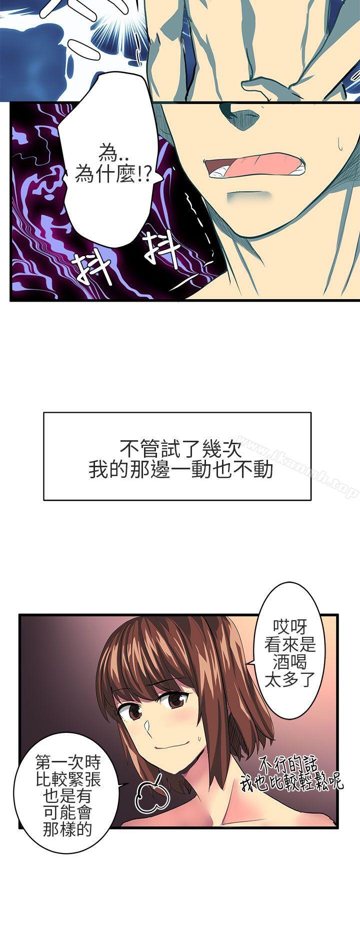 6P - 对我而言不简单的女人