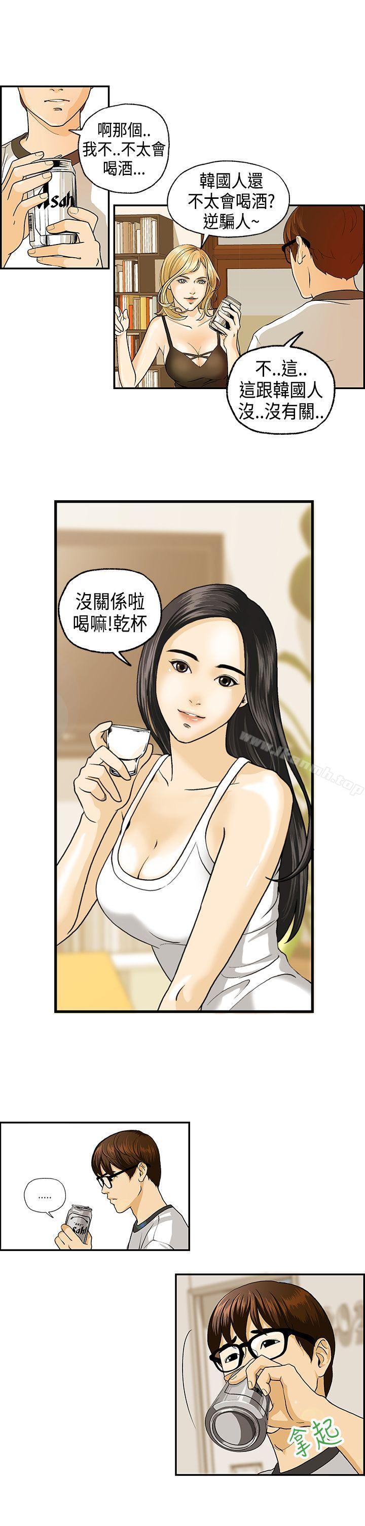 13P - 激情分享屋(完结)