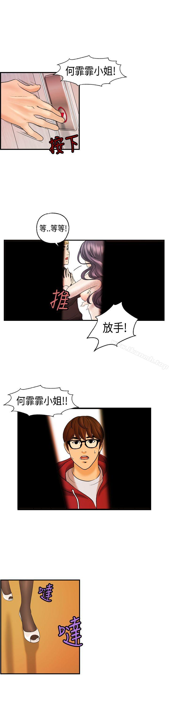 16P - 激情分享屋(完结)