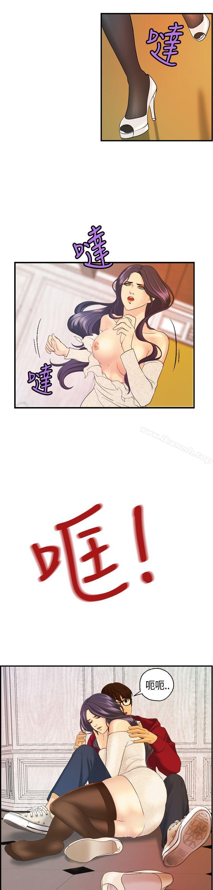 17P - 激情分享屋(完结)