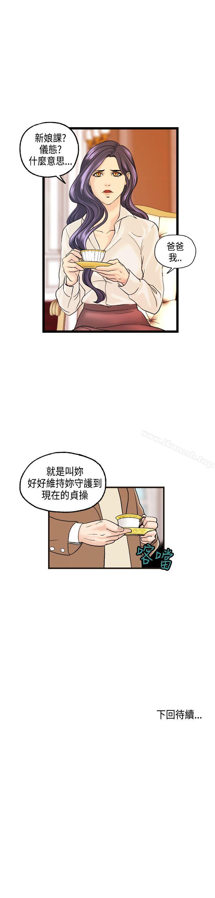 24P - 激情分享屋(完结)