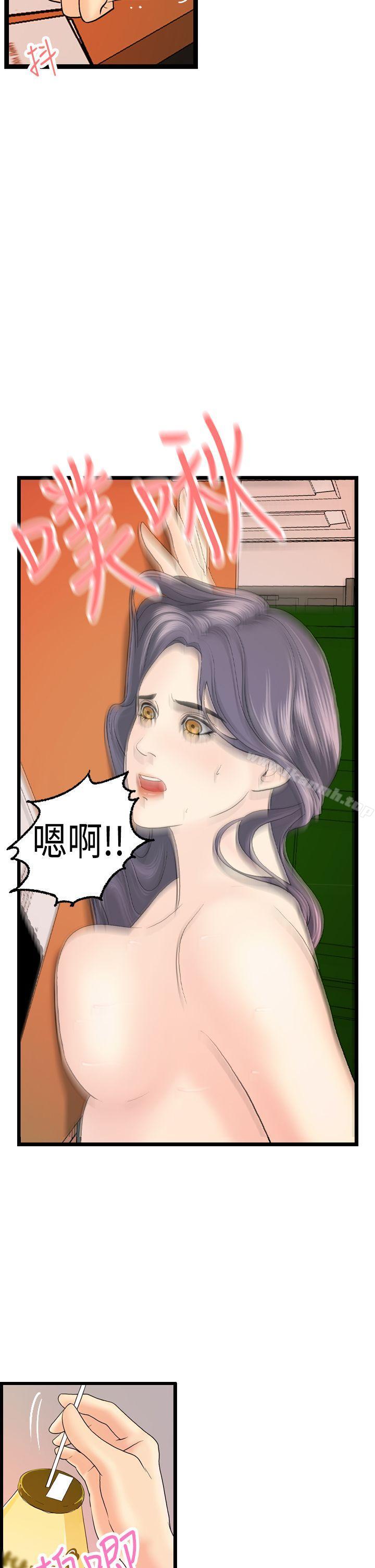 17P - 激情分享屋(完结)