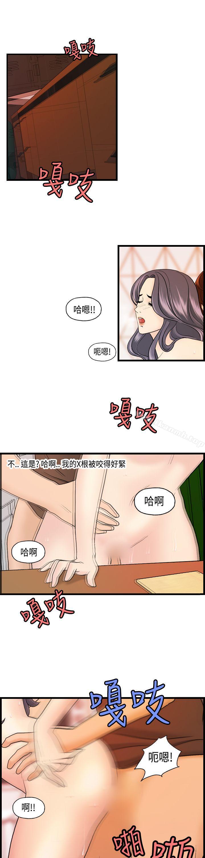 19P - 激情分享屋(完结)