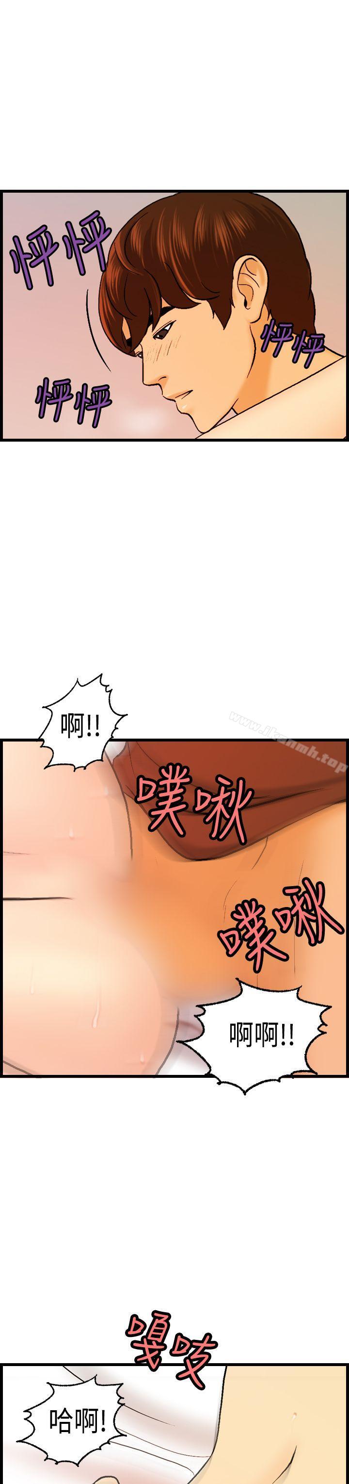 25P - 激情分享屋(完结)