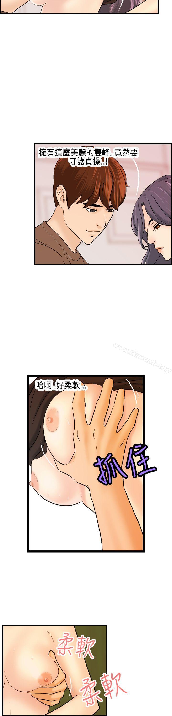 7P - 激情分享屋(完结)