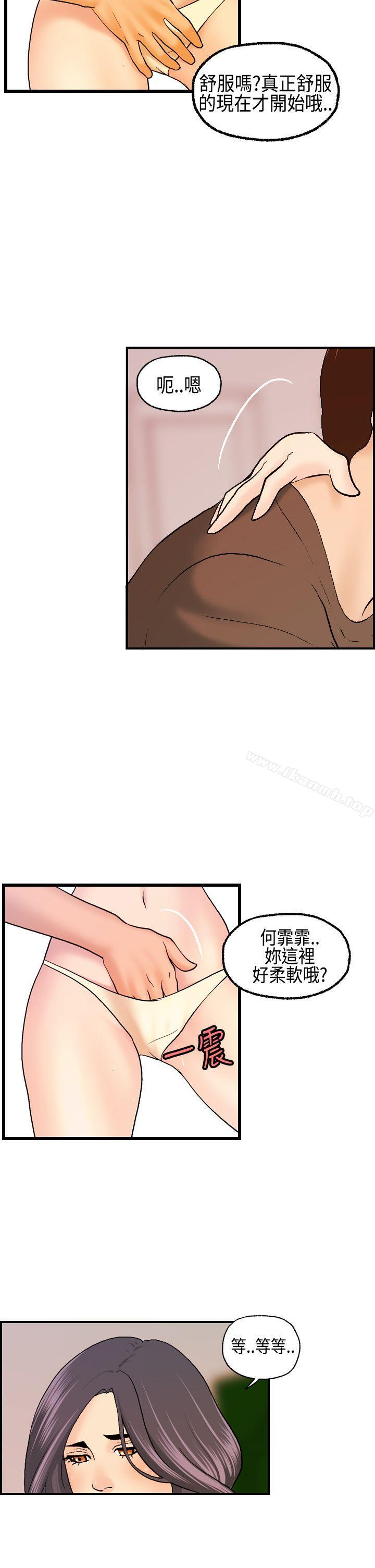 9P - 激情分享屋(完结)