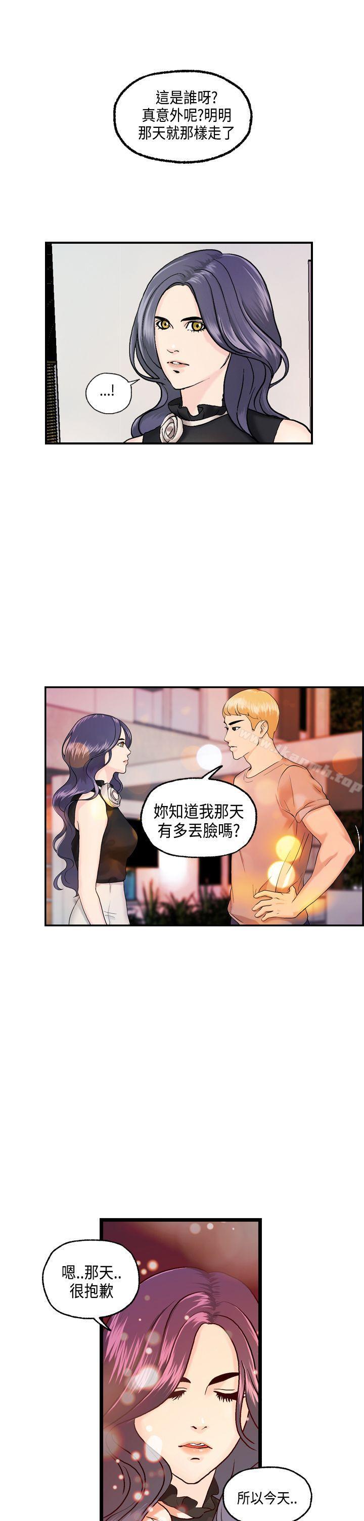 19P - 激情分享屋(完结)