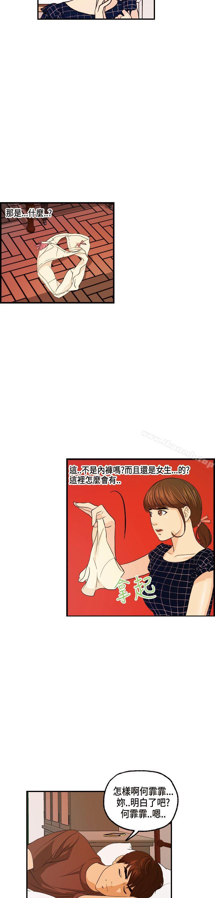 4P - 激情分享屋(完结)