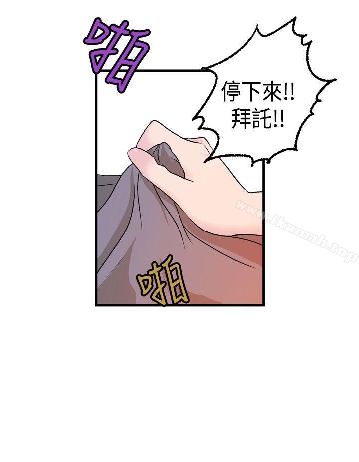 12P - 激情分享屋(完结)