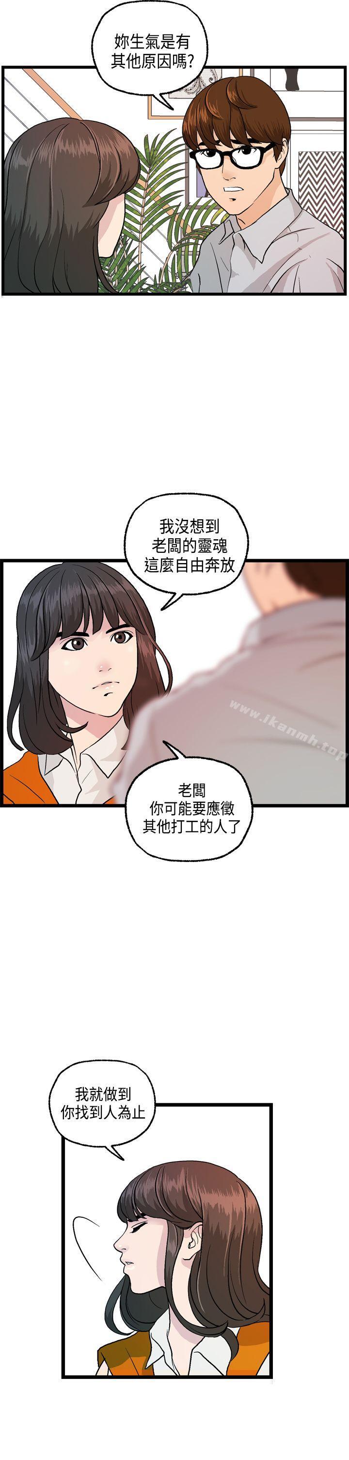 18P - 激情分享屋(完结)