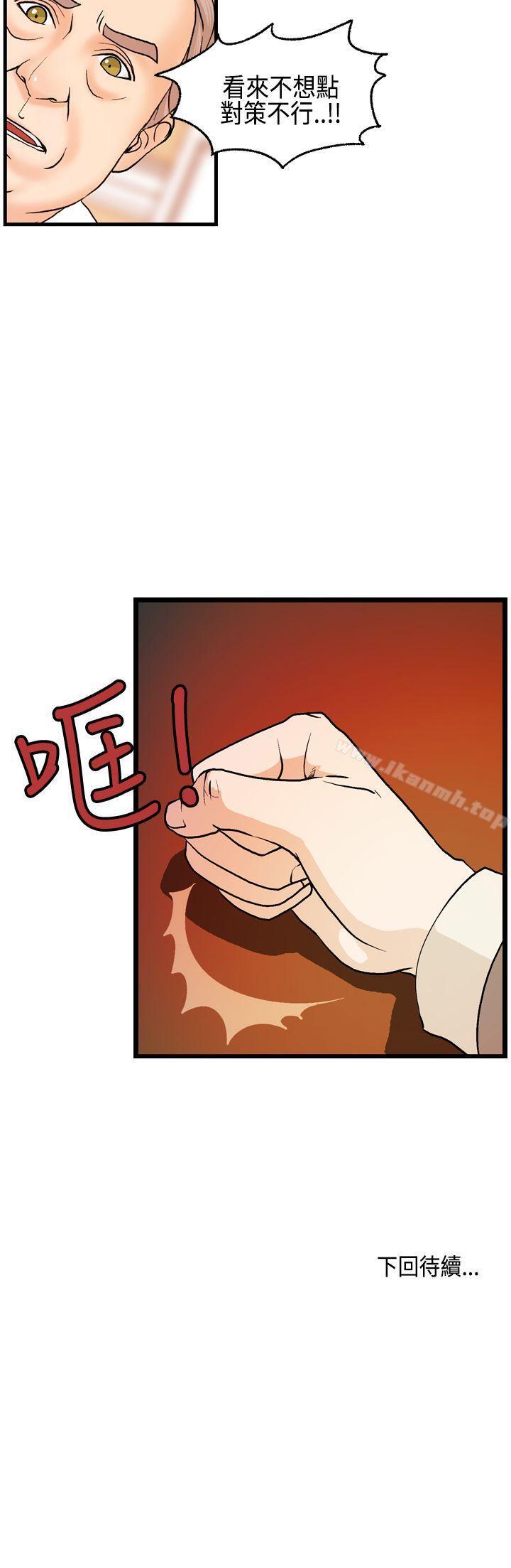 21P - 激情分享屋(完结)