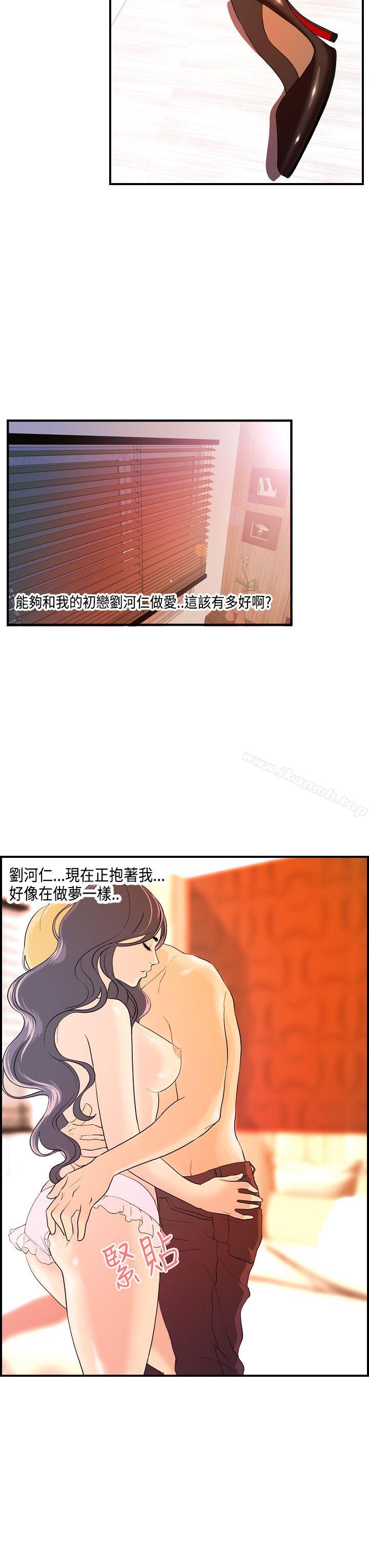 3P - 激情分享屋(完结)
