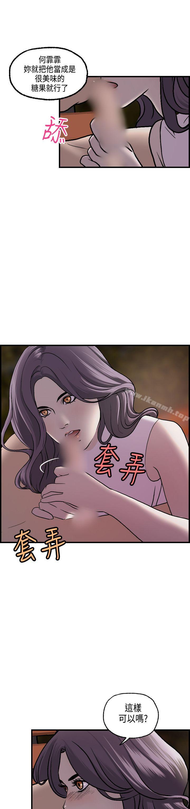 15P - 激情分享屋(完结)