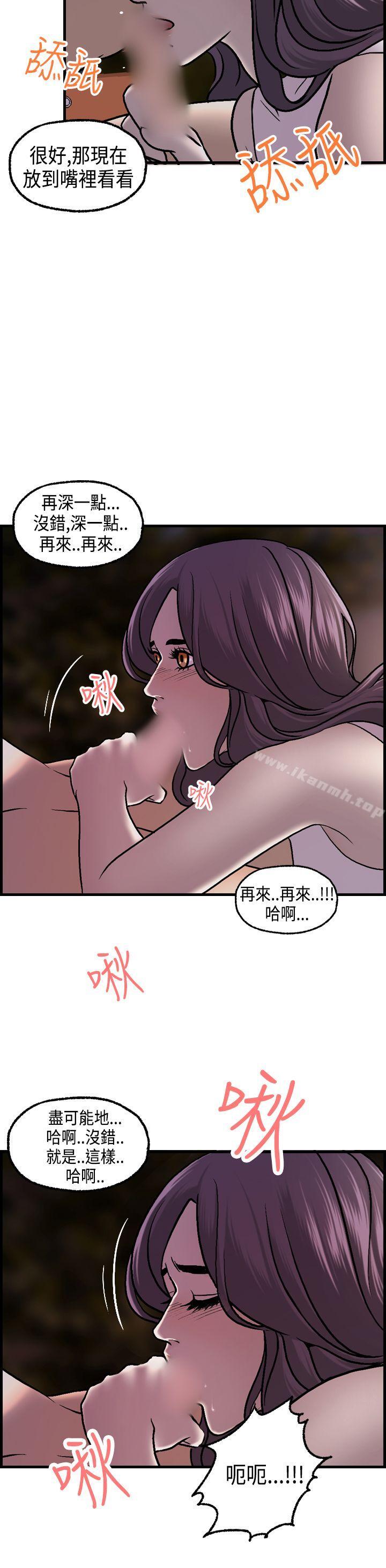 16P - 激情分享屋(完结)